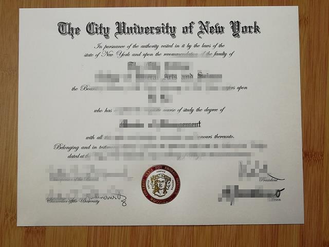 纽约康考迪亚学院毕业证制作 Concordia College-New York Diploma