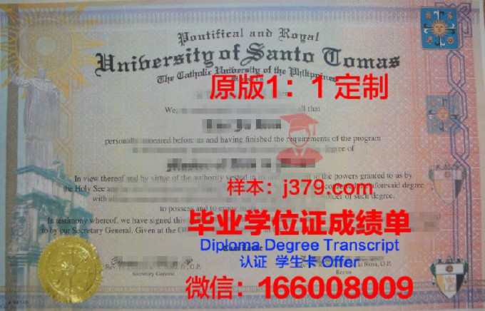 圣托马斯大学毕业证原版(圣托马斯大学排名)