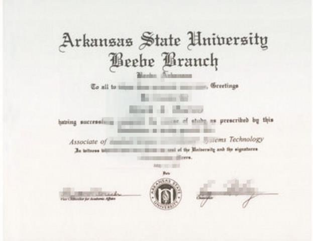 阿肯色大学派恩拉夫学院毕业证制作 University of Arkansas at Pine Bluff Diploma