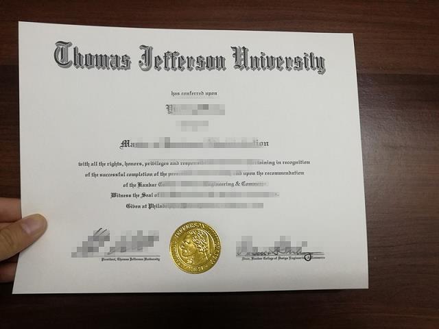 杰斐逊大学健康科学毕业证制作 Jefferson College of Health Sciences Diploma