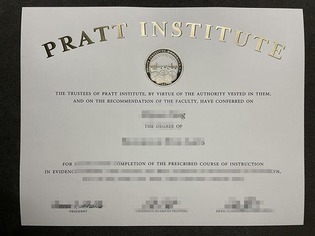 普瑞特艺术学院 毕业证制作 Pratt Institute Diploma
