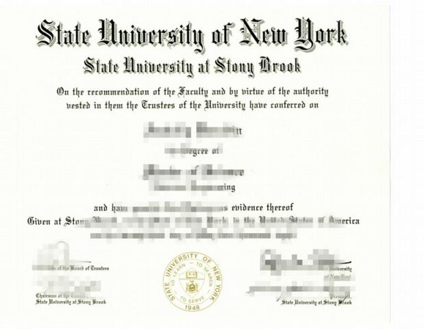 【美国学校】纽约州立大学石溪分校毕业证
