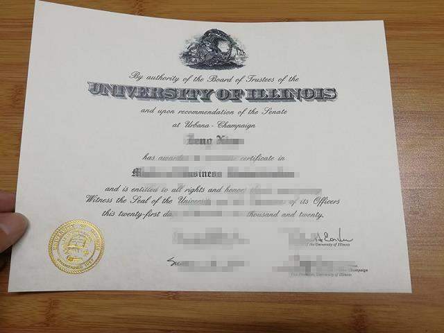 【美国学校】伊利诺伊大学厄本那-香槟分校毕业证