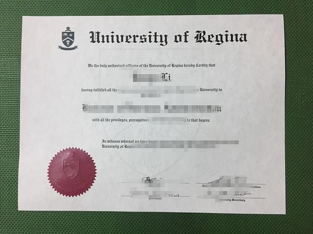 里贾纳大学毕业证制作 University of Regina Diploma