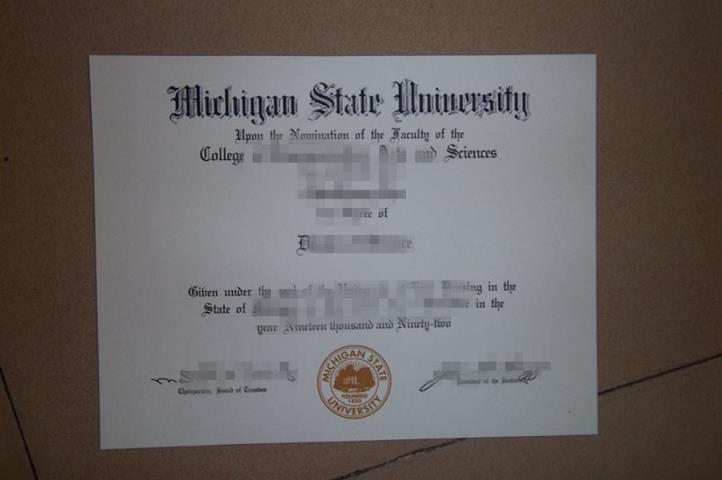 【美国学校】密西根州立大学毕业证