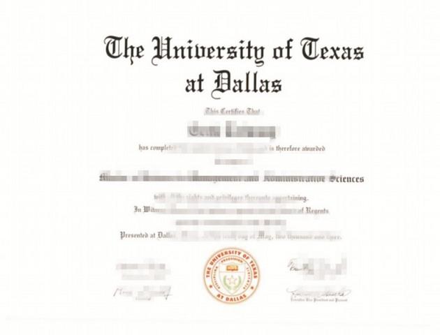 斯蒂芬奥斯汀州立大学毕业证制作 Stephen F. Austin State University Diploma