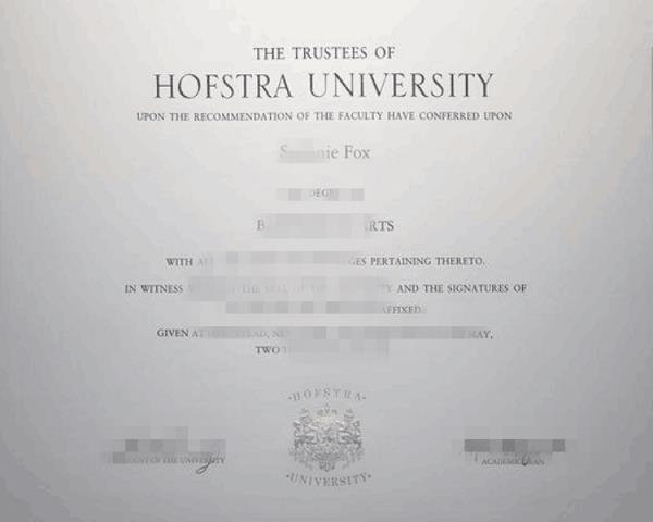 霍夫斯特拉大学毕业证制作 Hofstra University Diploma