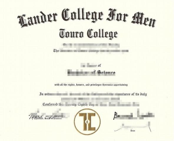 兰德大学毕业证制作 Lander University Diploma