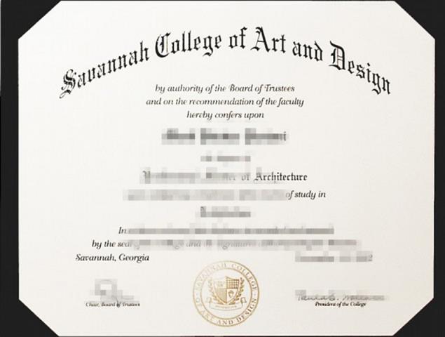 萨凡纳州立大学毕业证制作 Savannah State University Diploma