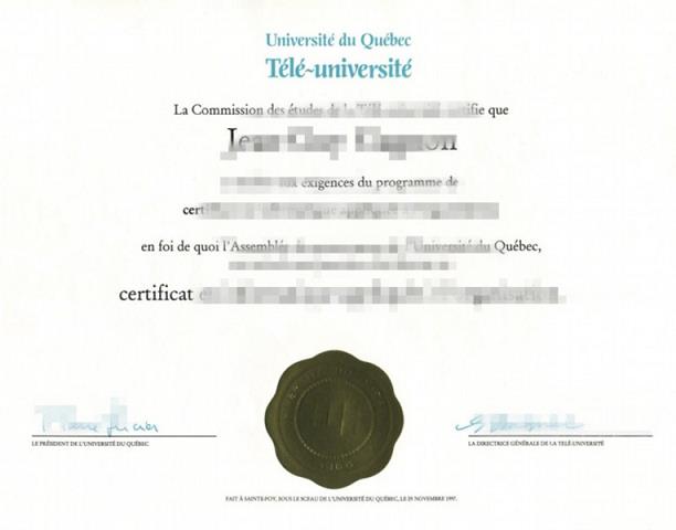 魁北克大学毕业证制作 University of Quebec Diploma