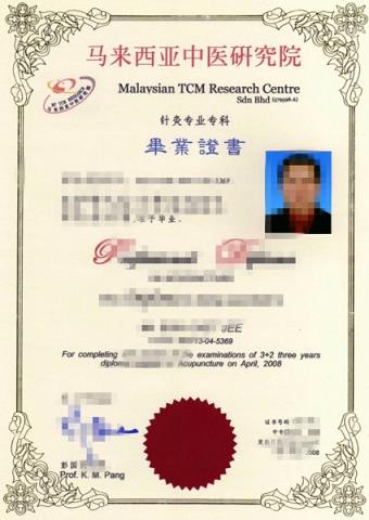 马来西亚马六甲技术大学成绩单(马来西亚马六甲有什么大学)