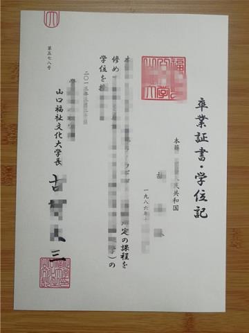 東京福祉保育専門学校schoolreport(东京福祉保育专门学校官网)
