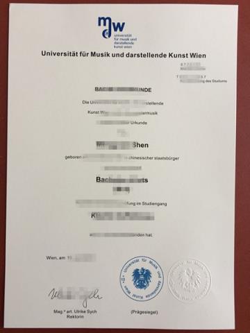维也纳应用艺术大学成绩单(维也纳表演艺术大学)