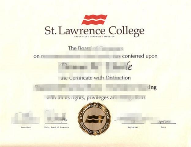 圣劳伦斯大学成绩单(圣劳伦斯学院St Lawrence College)