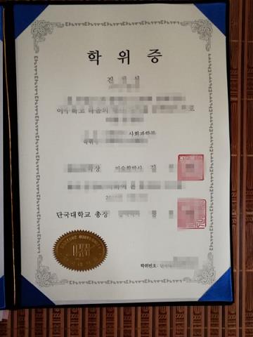 韩国国际大学成绩单(韩国成绩单认Z)