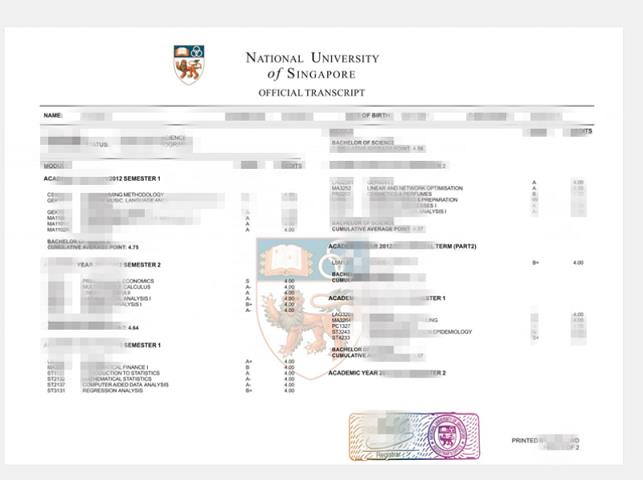 【新加坡学校】新加坡国立大学毕业证