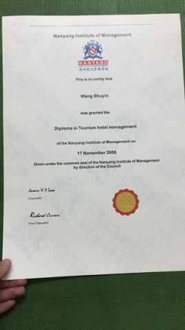 【新加坡学校】南洋理工大学毕业证
