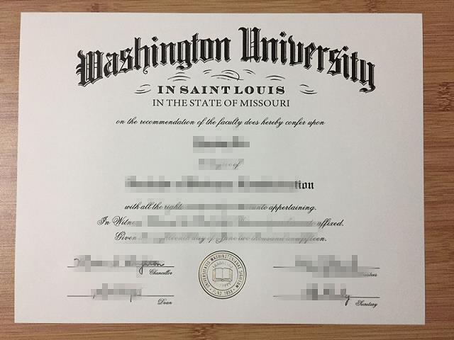 WashingtonUniversityinStLouis文凭模板(华盛顿大学文凭模板)