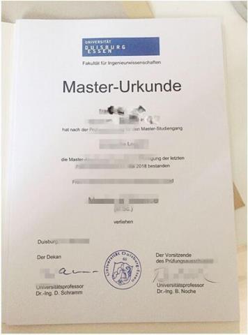 埃森经济与管理应用技术大学成绩单(德国埃森经济与管理应用技术大学排名)