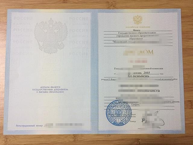喀山国立图波列夫技术大学成绩单(莫斯科喀山大学)