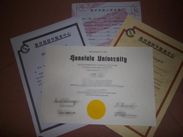 StFrancisXavierUniversity毕业学位成绩单(美国加州大学毕业学位成绩单书)