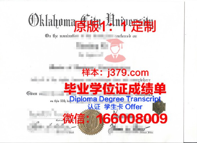 俄克拉荷马州立大学毕业证学位证(俄克拉荷马州立大学全美排名)
