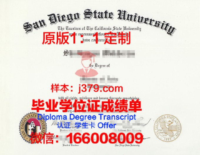 圣地亚哥州立大学硕士毕业证书样本(圣地亚哥州立大学全球排名)