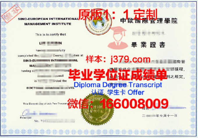 厦门代理认证国外学历(厦门留学生认证要什么材料)