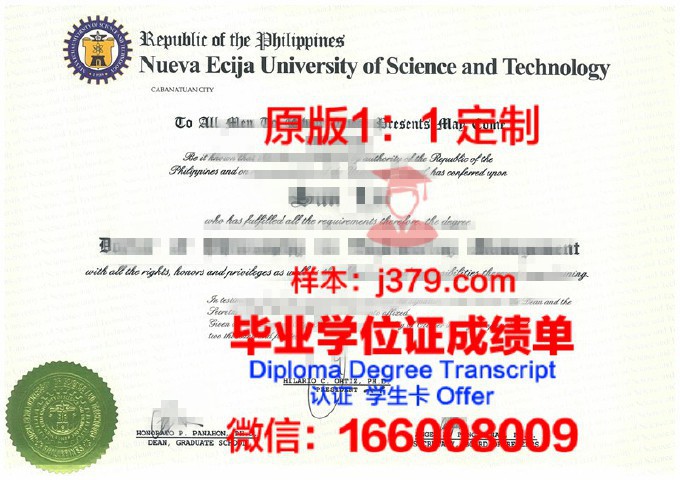 图卢兹国立高等化学工艺与技术工程师学院毕业证书图片模板
