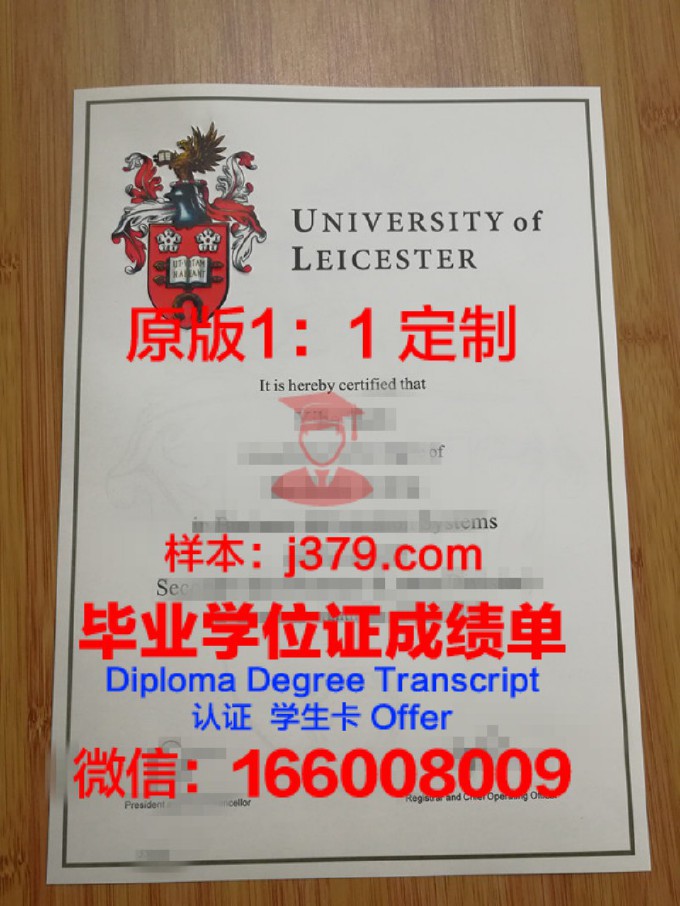 2018杭州国外学历认证(杭州留学生学历认证)