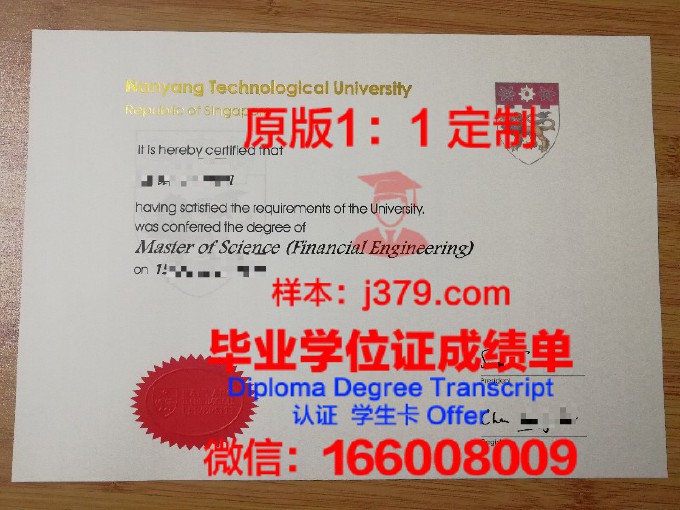 国外学历考研认证(国外本科考研学历认证)