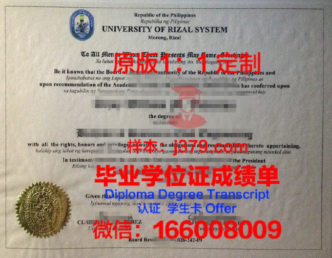国外学历认证用户名是什么(境外学历认证系统用户名)
