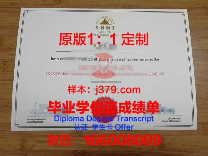 圭亚那商业管理学院diploma证书(圭亚那大学)