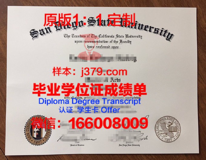 加州大学圣地亚哥分校本科毕业证(加州大学圣地亚哥分校毕业证书)