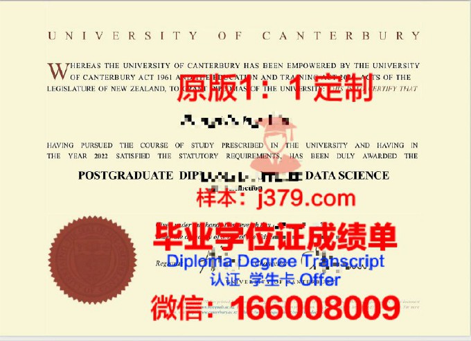 坎伯兰大学博士毕业证书(新西兰坎特伯雷大学博士申请)