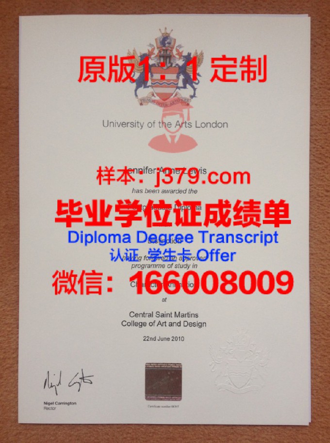 国立社会人文大学diploma证书(人文社科大学排行)