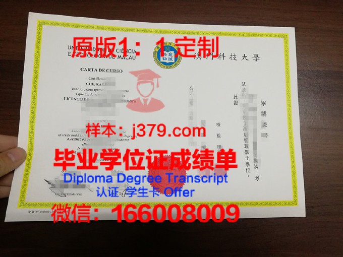 南京农业大学毕业证(南京农业大学毕业证书图片)