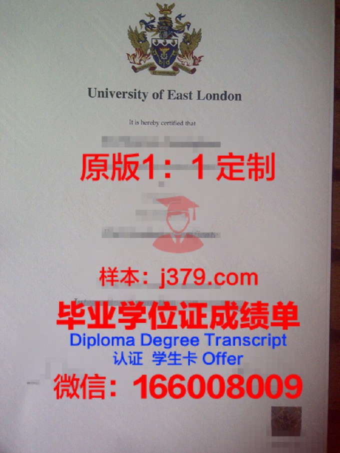 伦敦南岸大学毕业证查询网站(伦敦大学学院毕业证)