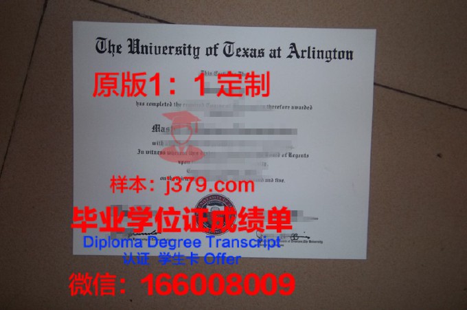 加利福尼亚州立理工大学波莫纳分校diploma证书(加利福尼亚大学默塞德分校)