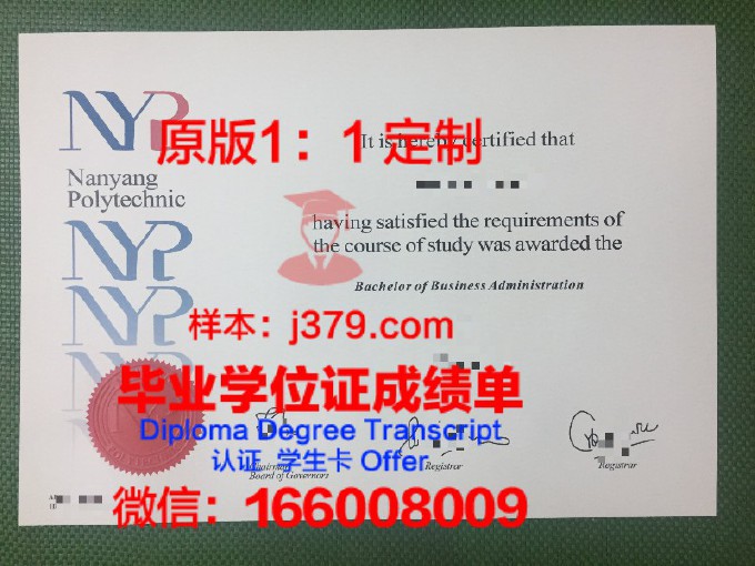 国外学历认证北京地址(北京海外学历认证)
