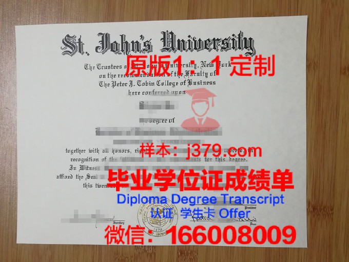 圣约翰学院研究生毕业证(圣约翰大学校友名单)