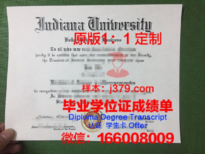 印第安纳普渡大学学位证书