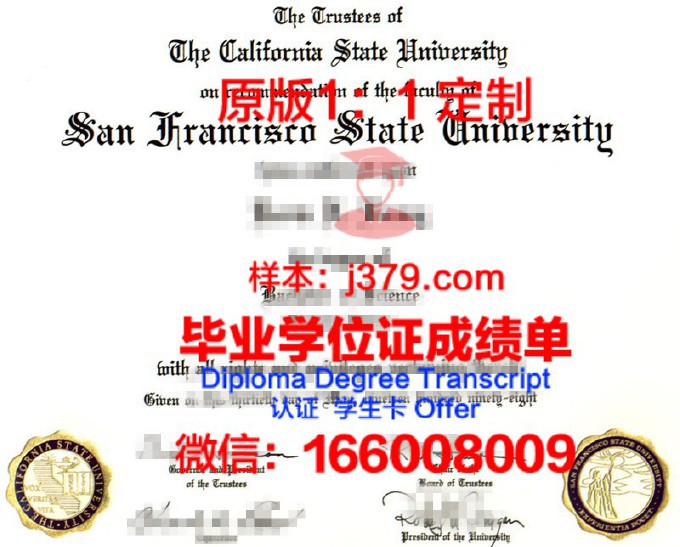 美国旧金山艺术大学的毕业证都能做