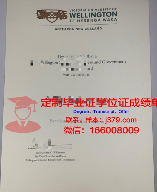 维多利亚大学毕业证:开启全球职业之路的钥匙
