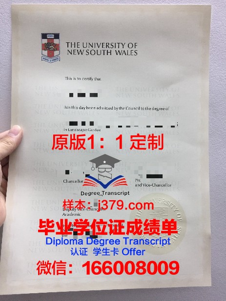 金史密斯大学毕业证:解锁未来之路的钥匙