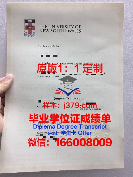 长校毕业证成绩单:承载青春记忆的珍贵证书