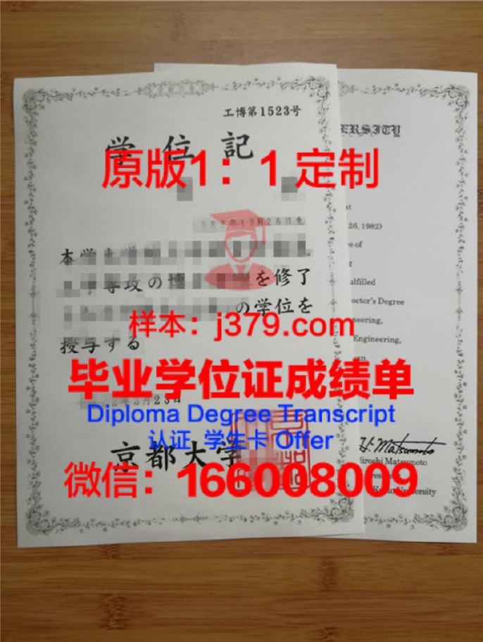 Federal Tech本科学位证:一张开启未来的钥匙