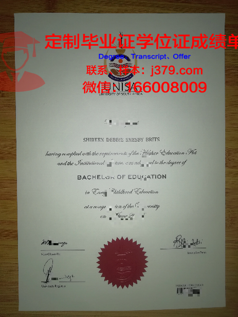 维滕贝格大学毕业证图片Wittenberg University Diploma
