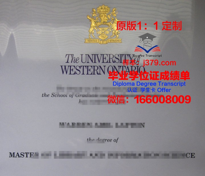 宾州洛克海芬大学毕业文凭