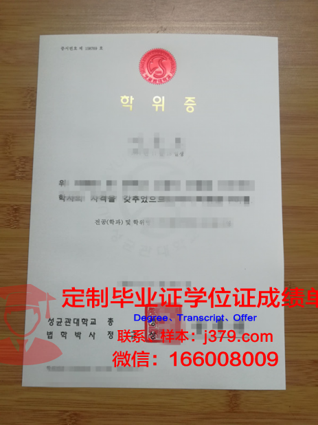 定制理工学位证,彰显学校特色精神